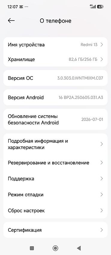 мониторы 24 дюйма с ips матрицей: Redmi, Redmi 13, Б/у, 256 ГБ, цвет - Розовый, 1 SIM — 2