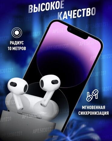 Наушники: Вкладыши, Apple, Новый, Беспроводные (Bluetooth), Классические — 3