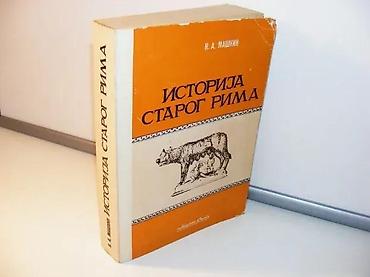 second hand valjevo: Istorija starog rima maškin1991 naučna knjiga beogradmek povez23,6 — 1