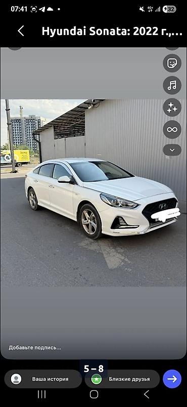 mg zs: Hyundai Sonata: 2022 г., 2 л, Автомат, Газ, Седан — 5