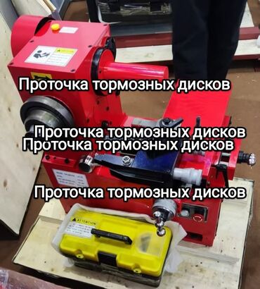 ремонт дизельных авто бишкек: Замена масел, жидкостей, Регулярный осмотр автомобиля, Компьютерная диагностика, без выезда