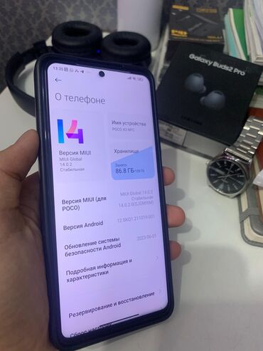 wifi роутер о: Poco X3 NFC, Б/у, 128 ГБ, цвет - Синий, 2 SIM