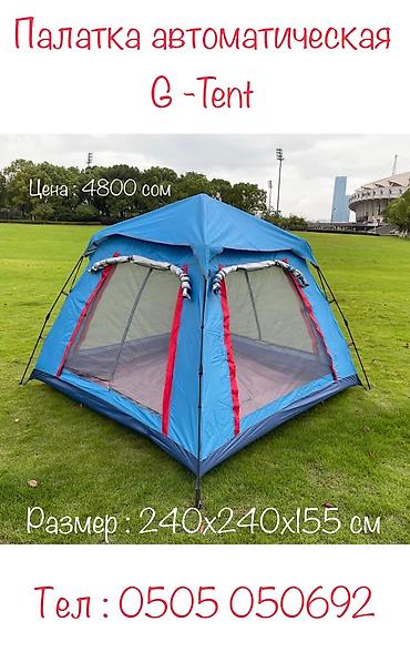 Палатки: Палатки 🏕 палатка 🏕 палатка 🏕 at lalafo.kg — 21 Палатки: Палатки 🏕 палатка 🏕 палатка 🏕 — 21