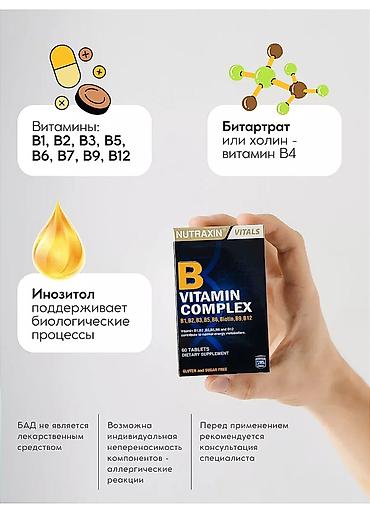 Витамины и БАДы: Витамины B12, Для сердца, Для укрепления иммунитета, Для улучшения памяти, Универсальный, Для беременных, Для взрослых, Турция, Таблетки, Новый — 6