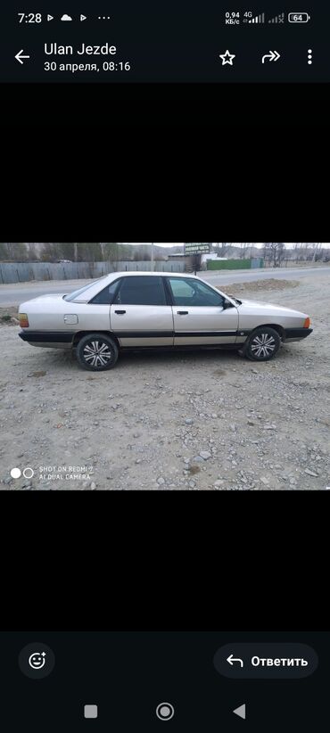 толщиномер etari: Audi 100: 1988 г., 2.3 л, Механика, Бензин