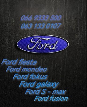 piter auto plac borca: BOS PUMPE ZA FORD ESCORT, FIESTA, FOCUS . OD 2000. DO 2011. GOD. | — 3