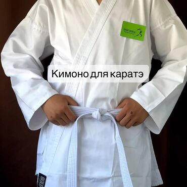 Спортивная форма: Кимоно, кэманокимано,добок,добук,кимано для всех видов спорта Наши — 3
