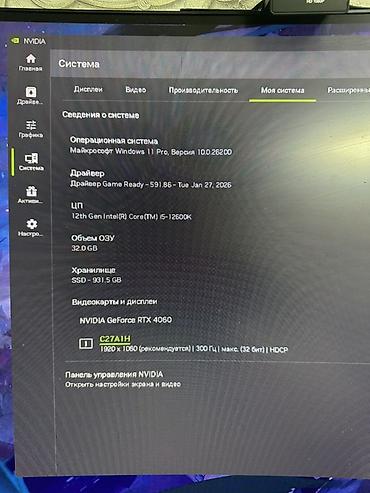 Настольные ПК и рабочие станции: Компьютер, ядер - 8, ОЗУ 32 ГБ, Игровой, Новый, Intel Core i5, NVIDIA GeForce RTX 4060, SSD — 7