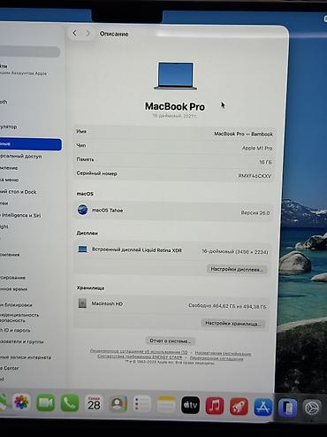 Ноутбуки: Ноутбук, Apple, 16 ГБ ОЗУ, Apple M1 Pro, 16 ", Б/у, Для работы, учебы, память SSD — 3