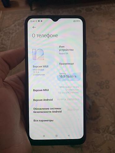Redmi, Redmi 9A, Б/у, 32 ГБ