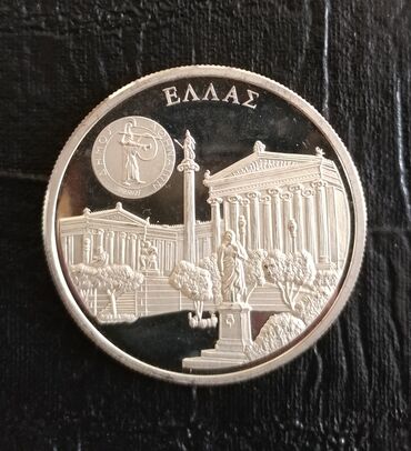 gümüş qaşıqlar: 1996 il, Gümüş, Vəziyyəti: Əla