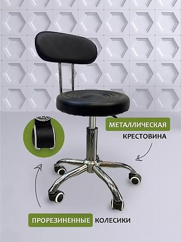 Салонные кресла: Стул мастера со спинкой — удобство и надежность! 🔹 прочный — 10