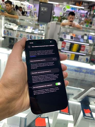 iphon 7 plus: IPhone 14 Pro, цвет «Чёрный титан» - Корпус: титановая рама с матовым — 8