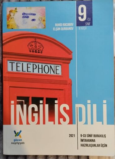 Книги и журналы: Ingilis dili güvən