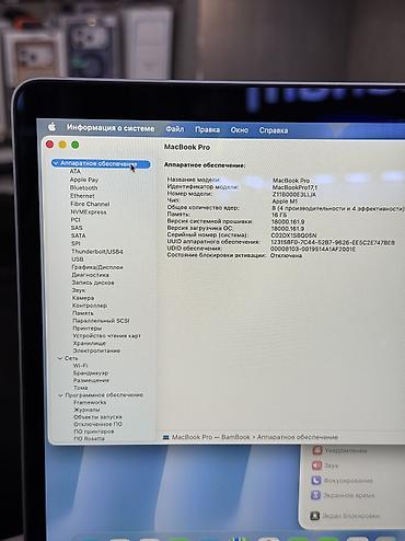 ipad m2 pro: Для программирования, Б/у, Apple M1, ОЗУ, RAM: 16 ГБ, В рассрочку — 5