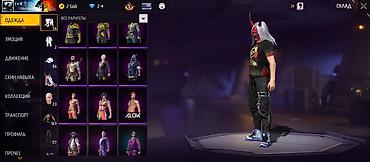 Meta Quest 2: Аккаунт Free Fire MAX Описание: - Уровень профиля: 59 - Режимы — 5