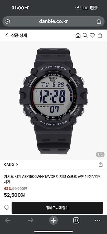pro trek: ⌚ ОРИГИНАЛЬНЫЕ ЧАСЫ CASIO, G-SHOCK И ДРУГИХ ИЗВЕСТНЫХ БРЕНДОВ ИЗ ЮЖНОЙ — 7