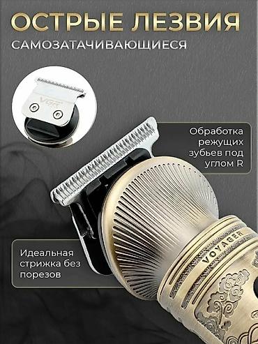 Триммеры: Триммер Для бровей, Для тела, Универсальный, Нержавейка, Функция бритья — 7