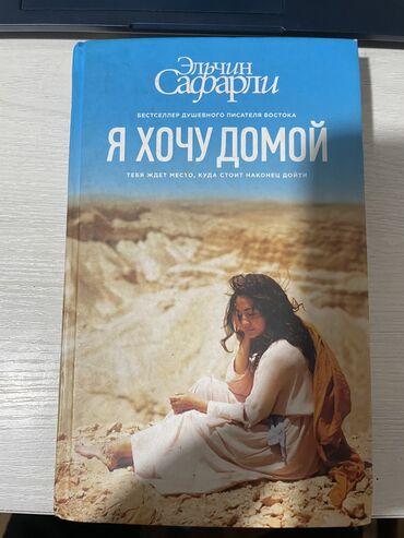 гдз по чтению 4 класс рабочая тетрадь васильева: Роман, На русском языке, Новый, Бесплатная доставка