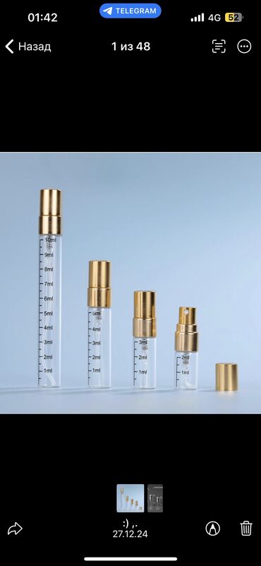Косметика: Флаконы для духов 5-20 Мл Цены разные Для Оптовых клиентов сделаем — 7