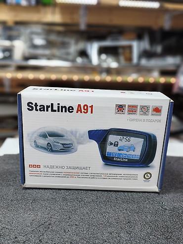 шифры: StarLine A91 — охранно-телематический комплекс с двусторонней связью и — 1