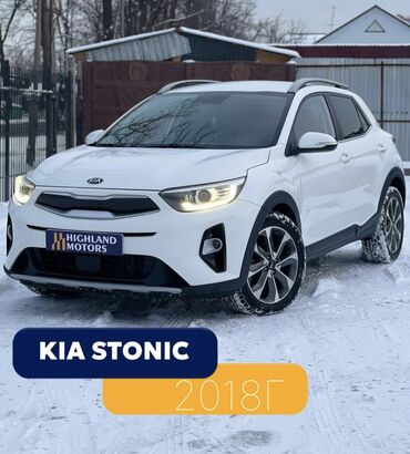 машина на час: Kia Stonic: 2018 г., 1.6 л, Автомат, Дизель, Кроссовер