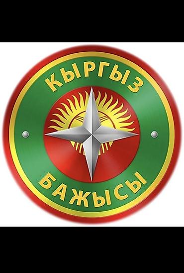 таможенный: Услуги таможенного декларанта, брокер! Импорт/Экспорт! сопровождение! — 2