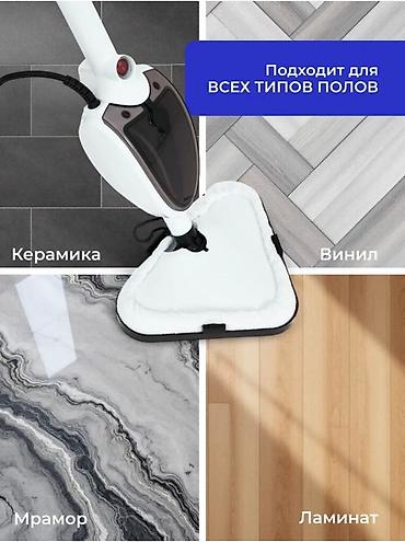 Пароочистители: Пароочиститель Паровая швабра — 2