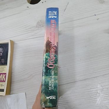 cd disk: Продажа книг со скидкой стоит 500 - зделаю на 300 обложка старая а — 5