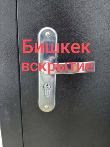 ноутбук ремонт на дому: Замок ремонт 
замок ремонт 
замок ремонт