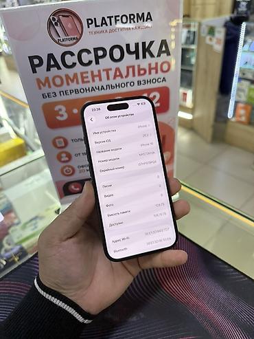 iphone 7 plus 128 в рассрочку: IPhone 16, Б/у, 128 ГБ, Черный, В рассрочку, 88 % — 9