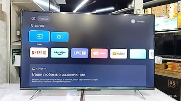 google: Телевизор LED Skyworth 55Q66G с экраном 55” обладает качественным — 10