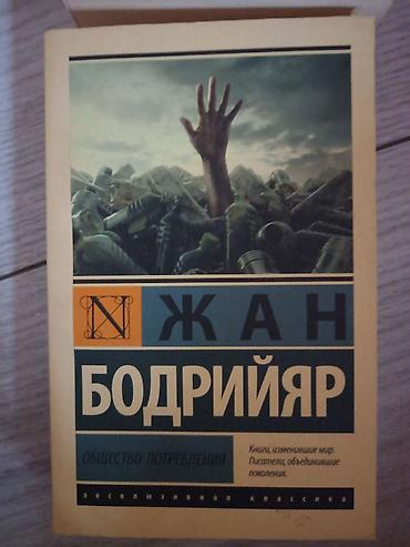 solutions upper intermediate: Книги в идеальном состоянии . от 150 до 300 В комплекте на фото: - — 8