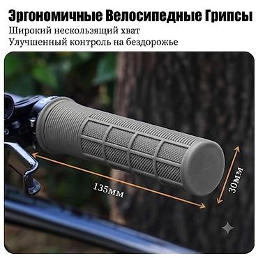 обмотки на руль: Грипсы для руля велосипеда LEBYCLE - Цвет: чёрный - Длина: 135 мм - — 2