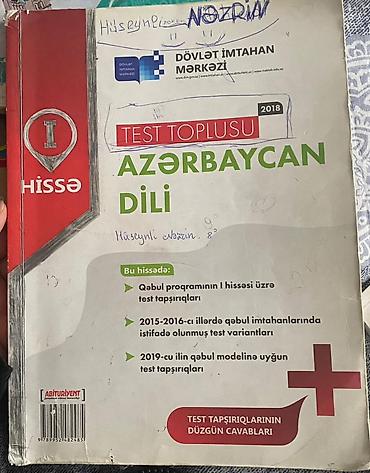 İş dəftərləri: Azerbaycan dilitest toplusu — 1