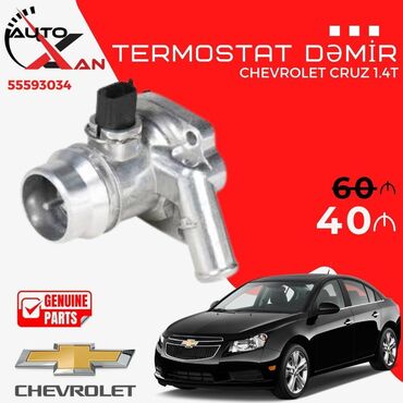termostat opel astra f: Chevrolet Cruz / Opel 1.4 l, Benzin, Analoq, Yeni
