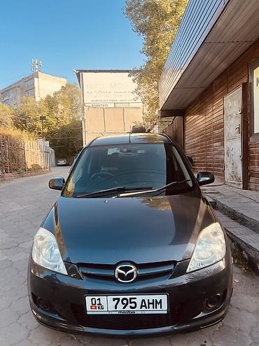 мазда жемио: Mazda Demio: 2006 г., 1.3 л, Автомат, Бензин, Хэтчбэк — 2