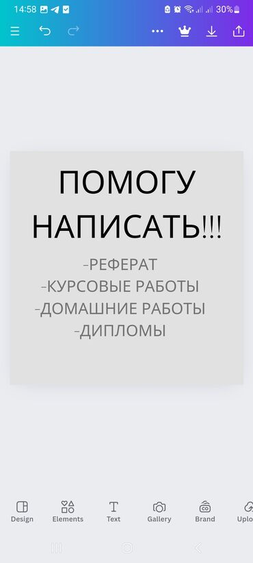 создание и разработка сайтов: Веб-сайты | Разработка