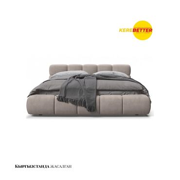 мебель под заказ кровати: Двуспальная Кровать, Новый