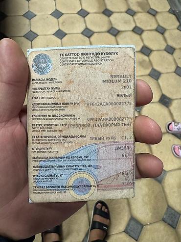 Грузовики: Грузовик, Стандарт, 7 т, Б/у — 15