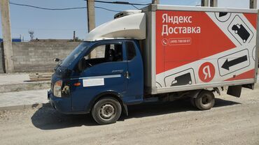 тоо жууркан бишкек цена: Услуга Портер Такси🚚! размер будка, длина 3метр, высота 1,75. ширина