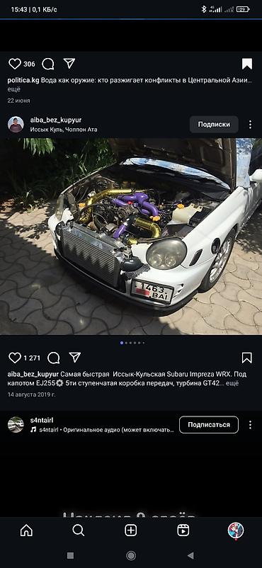 поршы: Subaru Impreza WRX STI: 2000 г., 2.5 л, Механика, Бензин, Седан — 5