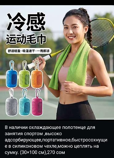 bed sheets: 🔴В наличии муслиновые покрывало. Размер 150на200. Эко хлопок, 4х — 3