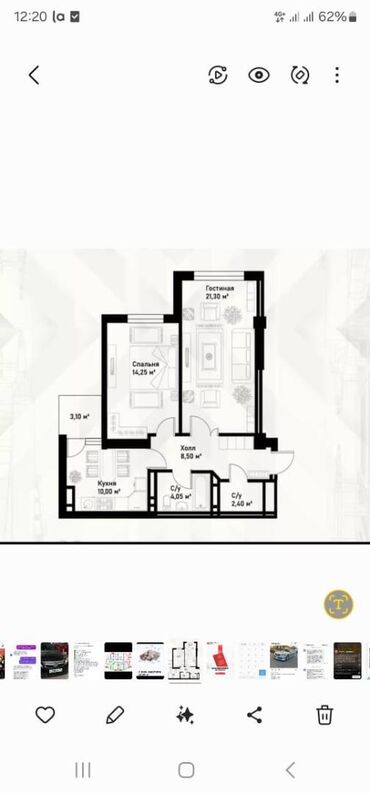 квартиры джале: 2 комнаты, 63 м², Элитка, 7 этаж, ПСО (под самоотделку)