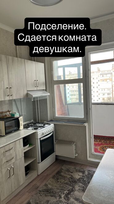 сдаются квартиры долгий срок: 3 комнаты, Собственник, С подселением, С мебелью полностью