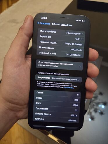 Apple iPhone: IPhone 12 Pro Max, 128 GB, Blue Titanium, Face ID — 8