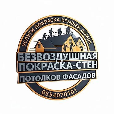 black ice: Покраска стен, На водной основе, На масляной основе, Больше 6 лет опыта — 1