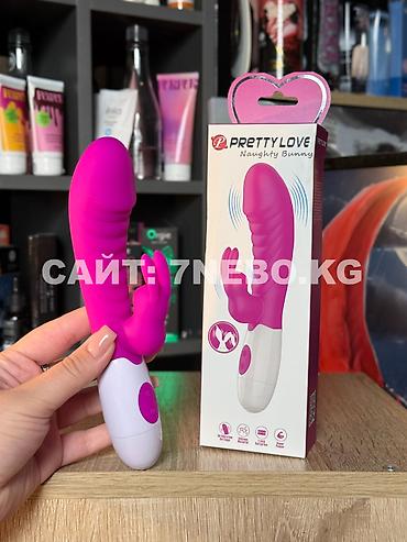 Многофункциональный вибратор с двойной стимуляцией "Naughty Bunny" 