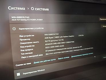 Ноутбуки ASUS: Игровой, Б/у, AMD Ryzen 7 — 12