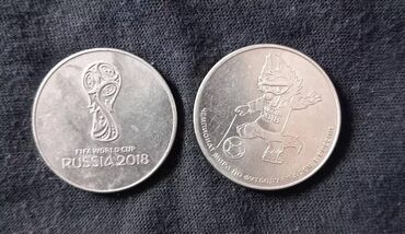 монет: Продаю монеты посвященые чемпионату миру по футболу 2018 года